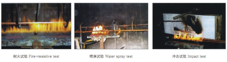耐火性能试验方法 耐火性能试验方法