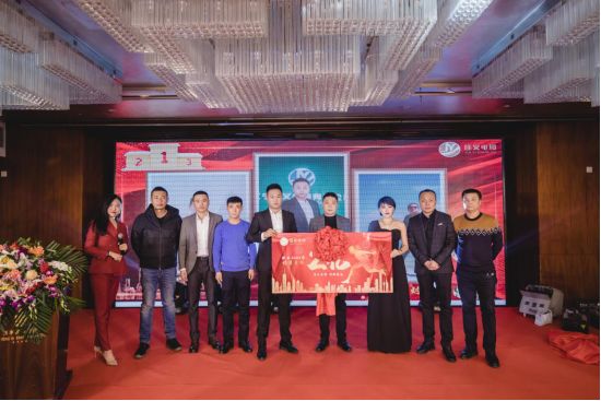 同时，现场销售精英们一起揭示2020年全年销售目标。