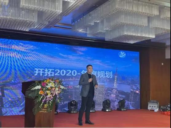 孙总对于香蕉视频黄版下载2020年分享整体规划