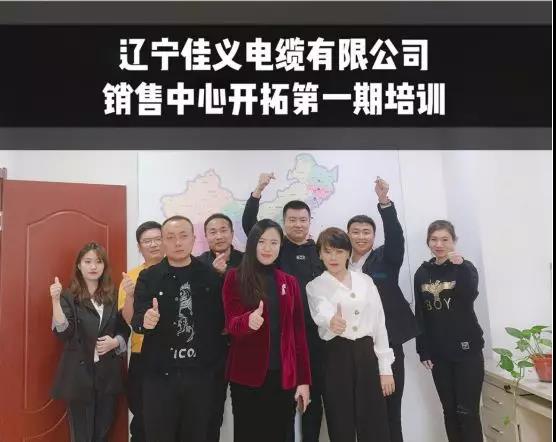 销售中心开拓第一期培训 销售中心开拓第一期培训