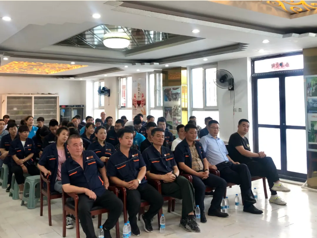 第三季度全员大会 第三季度全员大会