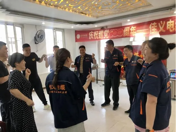 第三季度全员大会 第三季度全员大会
