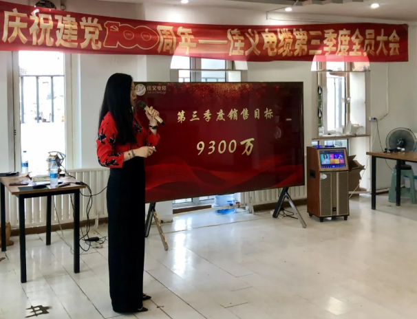 贺总对2021年上半年销售工作总结分享 贺总对2021年上半年销售工作总结分享