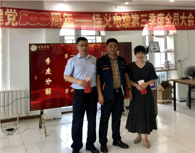 孙总为第二季度完成激励政策的销售精英们兑现奖励 孙总为第二季度完成激励政策的销售精英们兑现奖励